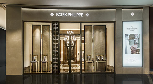 百达翡丽维修中心